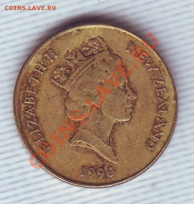 Н.Зеландия.Доллар.1990. до 14 мая - 19900018.JPG