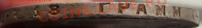 Рубли 1921, 21 полуточка, 24. на оценку. - P1070490.JPG