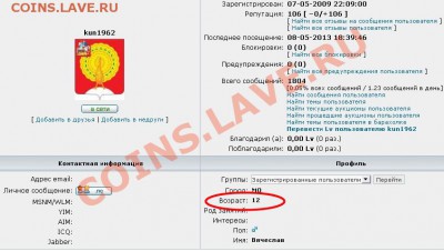 опознание) - kun1962