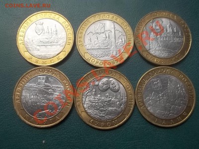 10 рублей 6 монет в сохране 2002-9 - 000_0009.JPG