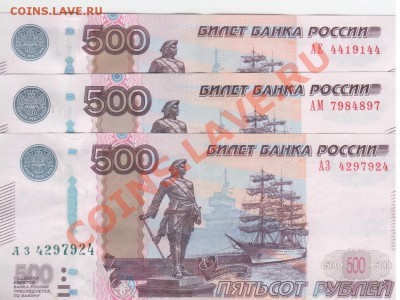 Радары,красивые и редкие номера! - Рисунок (5)