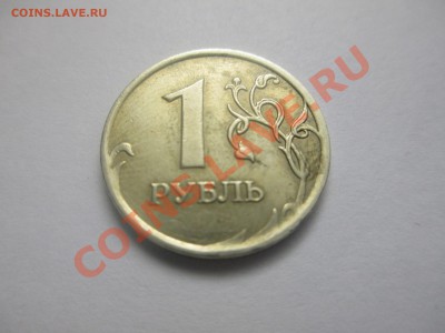 1р.2007г.полный раскол. - IMG_1018.JPG