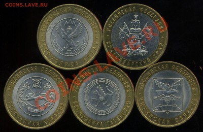4 области, 1край. до 12.05.2013г 22.30мск - img391