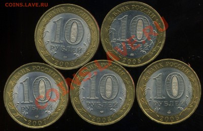 4 области, 1край. до 12.05.2013г 22.30мск - img390