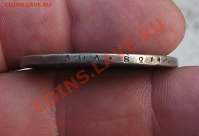1 рубль 1814 год коротки аукцион - DSCF3052яя
