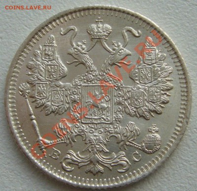 15 копеек 1915 ШТЕМПЕЛЬНАЯ до 13.05-22.00.00 по Москве - P1100354.JPG