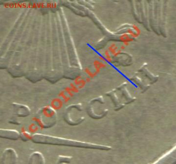 1 рубль 2005 ммд - 1ue_691