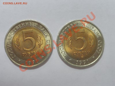 Красная Книга 1991 (Филин и Козёл) до 13.04.2013 22:30 МСК - P5061744.JPG