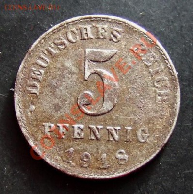 ГЕРМАНИЯ 5 пфеннигов (1918 А) до 12.05 (20.00) - Германия 5 пфеннигов (1918) Р