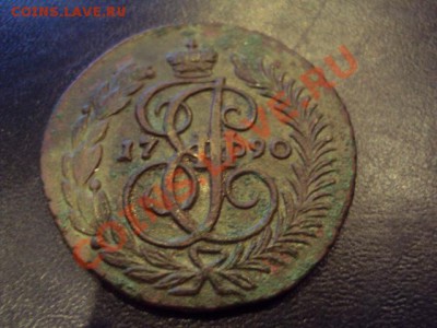 2 копейки 1790 года  АМ.  нужна помощь в определении и оценк - DSC05876.JPG