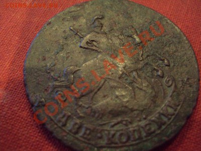 2 копейки 1790 года  АМ.  нужна помощь в определении и оценк - DSC05882.JPG