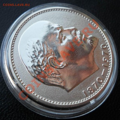 Ленин 100 Пруф или АЦ - DSCN8054