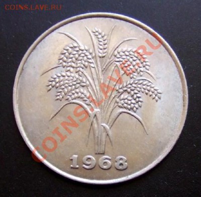 ВЬЕТНАМ 10 донг (1968) до 12.05 (20.00) - Вьетнам 10 донг (1968) №1 А