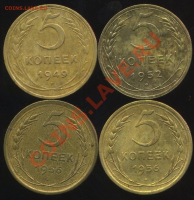 5 коп 1949,52, 56(2шт) до 12.05.2013г 22.30мск - img396