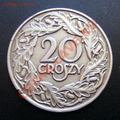 ПОЛЬША 20 грошей (1923) до 12.05 (20.00) - Польша 20 грошей (1923) Р