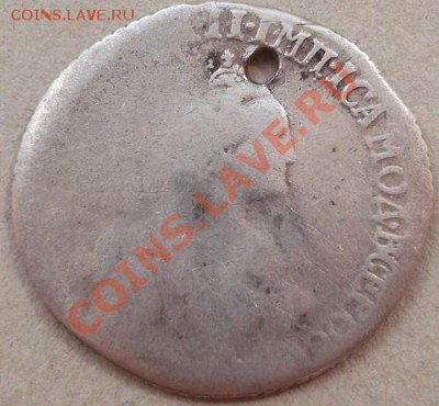 20 копеек  17 ?? с дыр. до 13 мая 23- 00 мск - DSCF3013.JPG