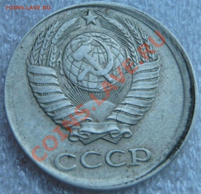 1 рубль 1997; 10 коп 1984 - 1984-2