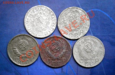 Лот 15 копеек СССР до 13.05.2013 в 22.00 по Мск - P5080016.JPG