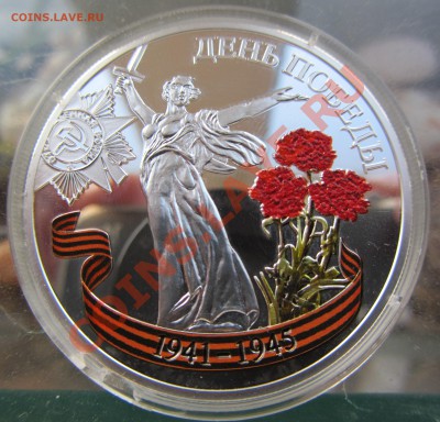 50 малавийских квачей СЕРЕБРО 999 20гр. - IMG_0479.JPG