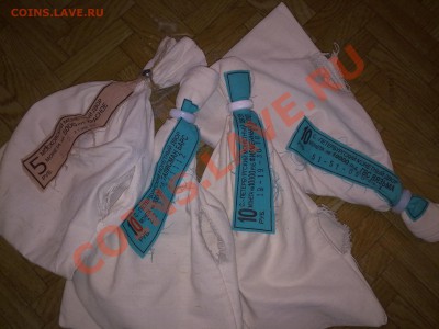 4 ПУСТЫХ МЕШКА С ПЛОМБАМИ И ЯРЛЫКАМИ - 08052013305