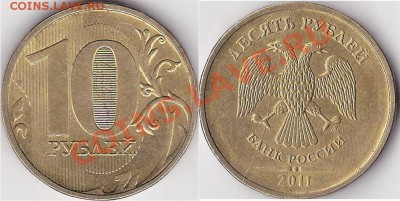 22:00 - 10 р. м (ММД) 2011 г.- раскол на аверсе