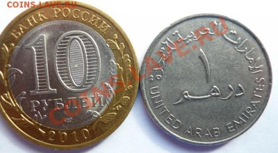 Города на монетах - шарджа1.JPG