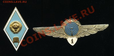 РОМБЫ - 2 шт,Классность ГА   12.05   22-00 - 001 (2)
