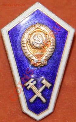 РОМБЫ - 2 шт,Классность ГА   12.05   22-00 - 3195777326
