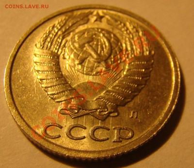 10 копеек 1991 - DSC01644.JPG