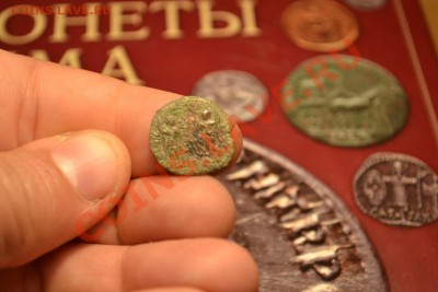 Римская монета  лот 2 - DSC_1185.JPG