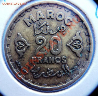 марокко серебро,бронза,медноникель,алюминий 1921-1952 - DSC07000.JPG