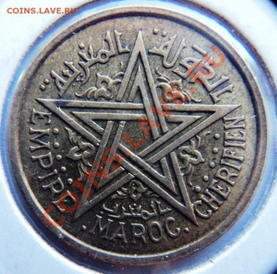 марокко серебро,бронза,медноникель,алюминий 1921-1952 - DSC07029.JPG