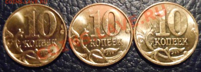 2копейки 1899-1897г - DSCN1569