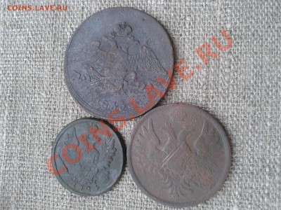 5 копеек 1833 ФХ, 3 копейки 1855, копейка 1824 ЕМ ПГ - 20130509_091139