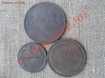 5 копеек 1833 ФХ, 3 копейки 1855, копейка 1824 ЕМ ПГ - 20130509_091109