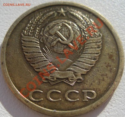 3 копейки 1982 хребет - Изображение 2353