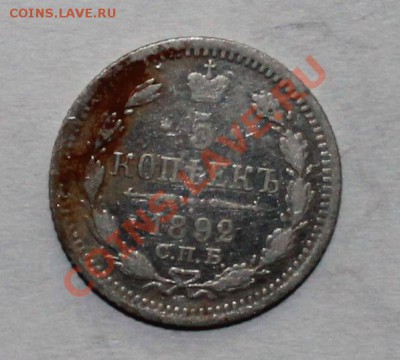 5 копеек 1892 спб аг до 13.05.13 22.00 - 5 92 1