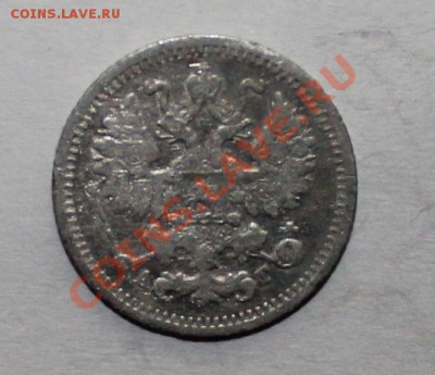 5 копеек 1899 спб аг до 13.05.13 22.00 - 5 99 2