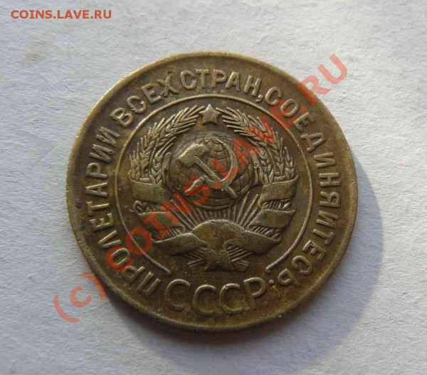 3к 1929г - 3к 1929г л.с.