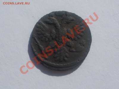 Полушка 1735 года - SDC11514.JPG
