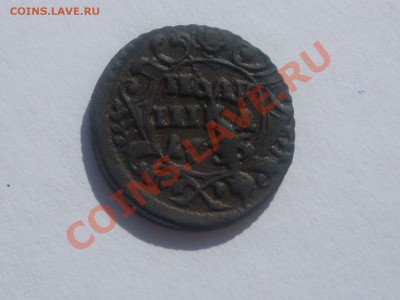 Полушка 1735 года - SDC11515.JPG