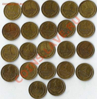 Большой лот СССР 61-91г.10,15,20коп.Без повторов.56 шт.См.Оп - Scan437