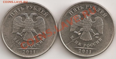 5руб. полный раскол,подборка 2шт.2011 м - сканирование0008