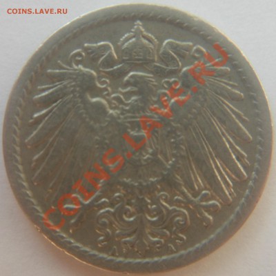 Германия 5пфеннигов 1912г(А) - DSCN1582