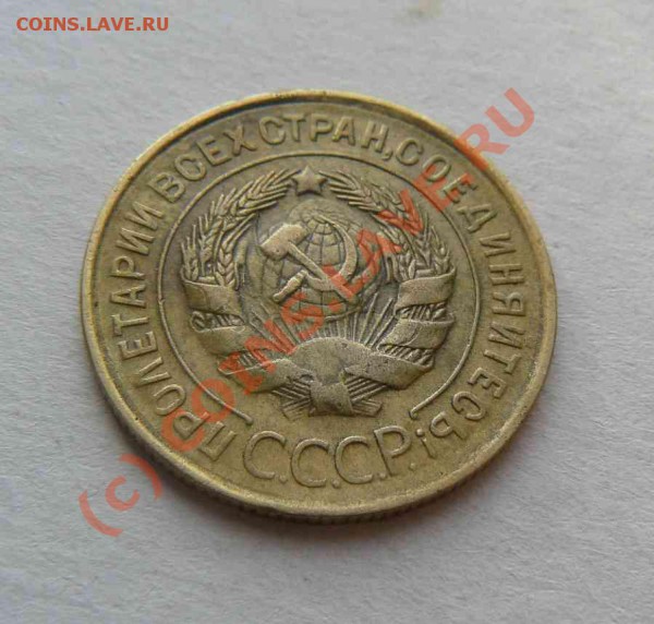3к 1933г - 3к 1933г л.с.