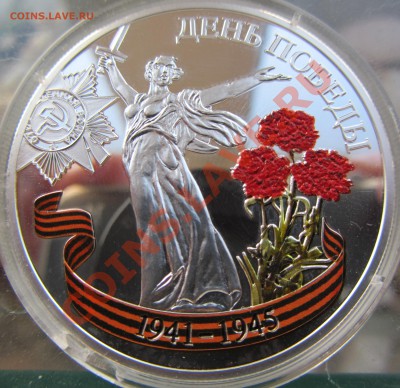 50 малавийских квачей 2010 СЕРЕБРО 999 20гр. до 15.05.13 - IMG_0479.JPG
