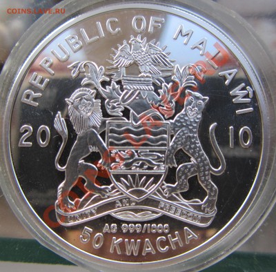 50 малавийских квачей 2010 СЕРЕБРО 999 20гр. до 15.05.13 - IMG_0480.JPG