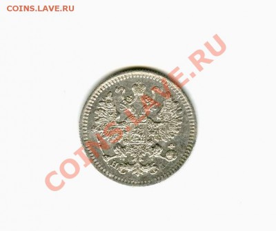 5 коп 1870г (Ag) неплохой сохран! до 14 мая (22-00) - img429