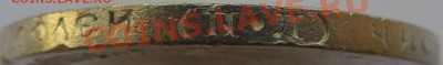 50 копеек 1922 ПЛ до 12.05.13 21.00 МСК - CIMG1577.JPG