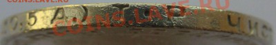 50 копеек 1924 ТР до 12.05.13 21.00 МСК - CIMG1571.JPG